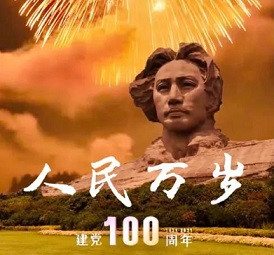 世卫组织七一献礼，疟疾在中国已彻底清零