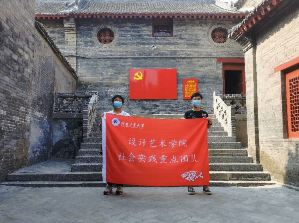 八路军驻洛办事处纪念馆