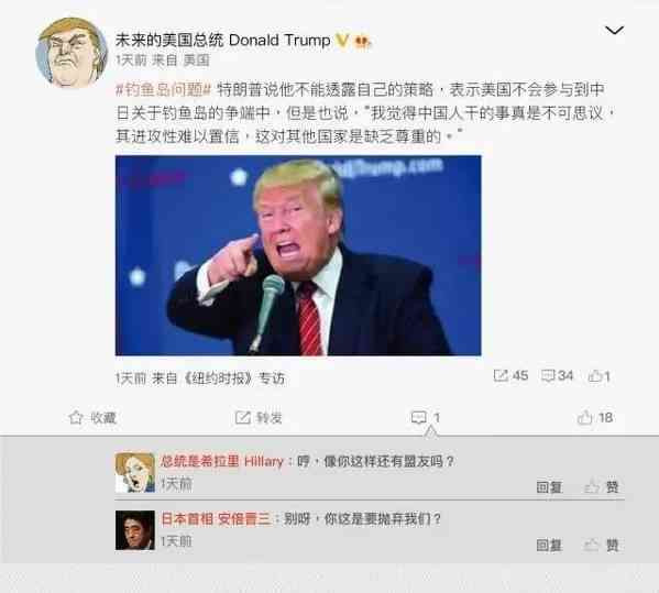 张宏良：川普获胜，全球资本市场一片震荡