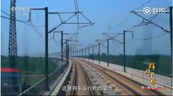 《辉煌中国》之复兴号,55万多个零部件零差错