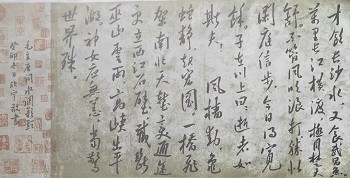 付欣宇：健笔凌云意纵横——隆重纪念毛主席诞辰130周年