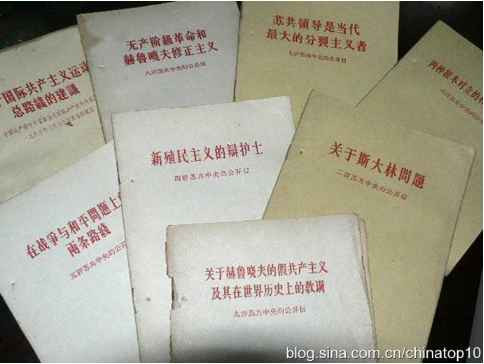 工业革命——世界工业化三百周年回眸（十八）