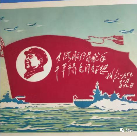 歌曲《大海航行靠舵手》与林彪究竟有何关系？