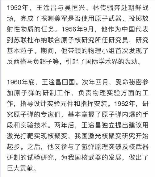 离奇车祸频发，保卫国之栋梁与国民信息安全刻不容缓