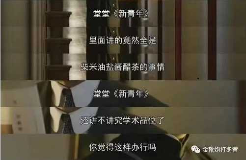 「专家」成为烘臭之衔,本质原因是脱离群众