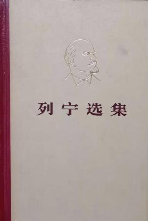 胡澄:像习近平总书记那样高举列宁主义旗帜!