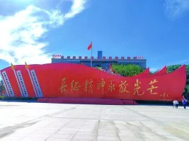 年轻的胜利之山　——六盘山红军纪念碑游记