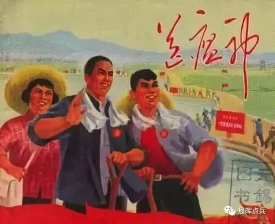 陈辉：回眸65年前毛主席领导人民抗击血吸虫病魔的伟大胜利