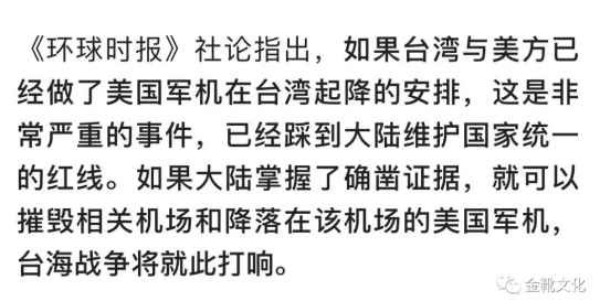 新时代的中国舆论建设，从清逐胡锡进开始