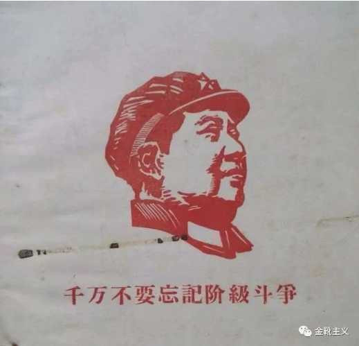 再论「检验真理的唯一标准」