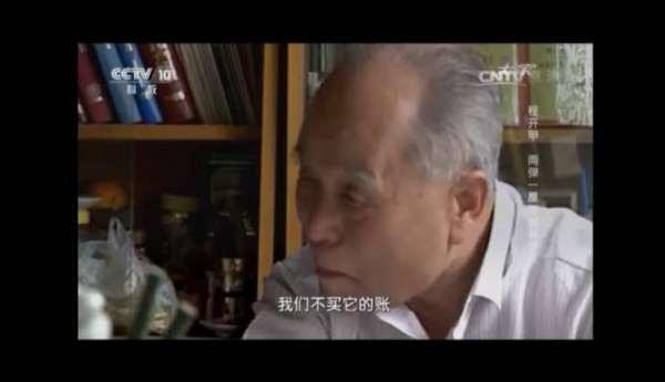 彭继超：马兰精神万岁——忆功勋院士程开甲