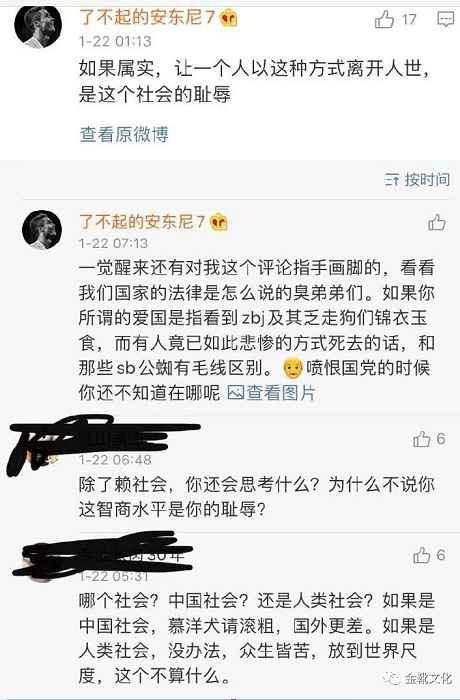 电影《八角笼中》未述完满的大凉山