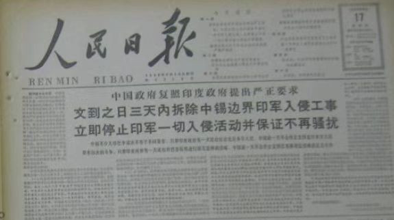 李克勤|“也许一千年里只能产生一位”：巴铁总理布托评价毛主席的依据在哪？