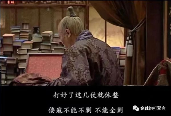 「台湾当归」，或许不是一个最好的宣传语