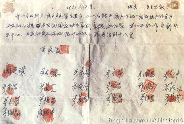 杜润生死了——看他们如何搞垮中国农村集体经济