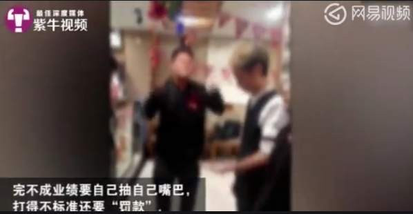 张宏良：建立老板节突破了人类文明的伦理底线