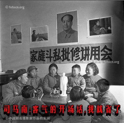 司马南：客气的开场话，我就省了