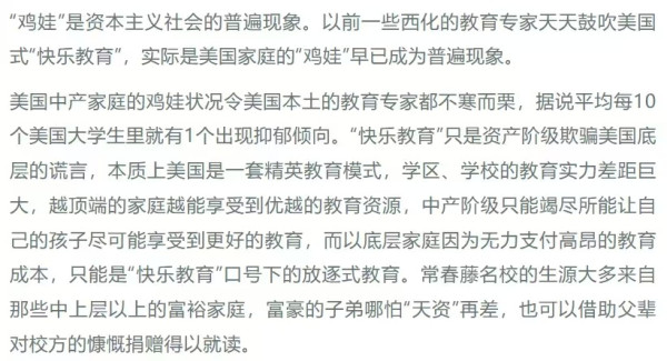 子午|TT难民涌入小红书：世界人民大团结万岁!