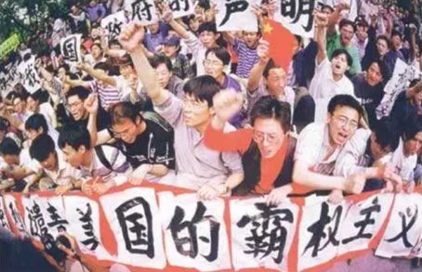 19年前，他们炸我大使馆,然后说炸错了，时光催人老，屈辱不能忘