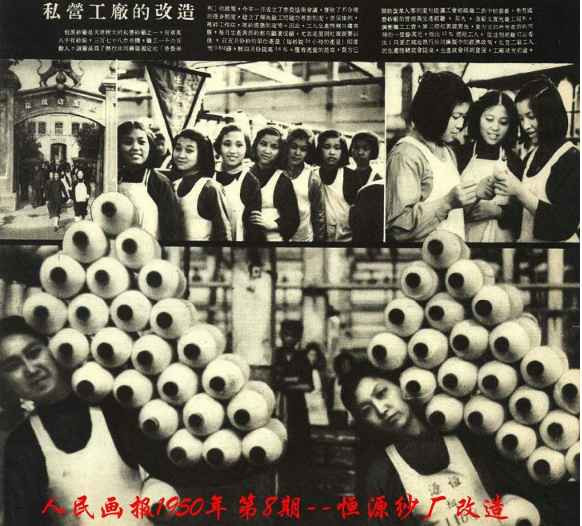 百年风云激荡，中国如何从亡国边缘跃居世界第一大工业国（二十八）