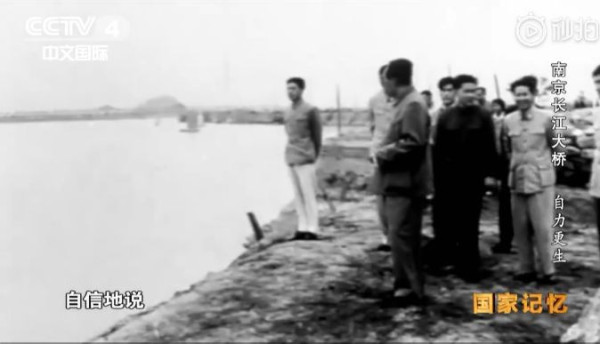 南京长江大桥——自力更生