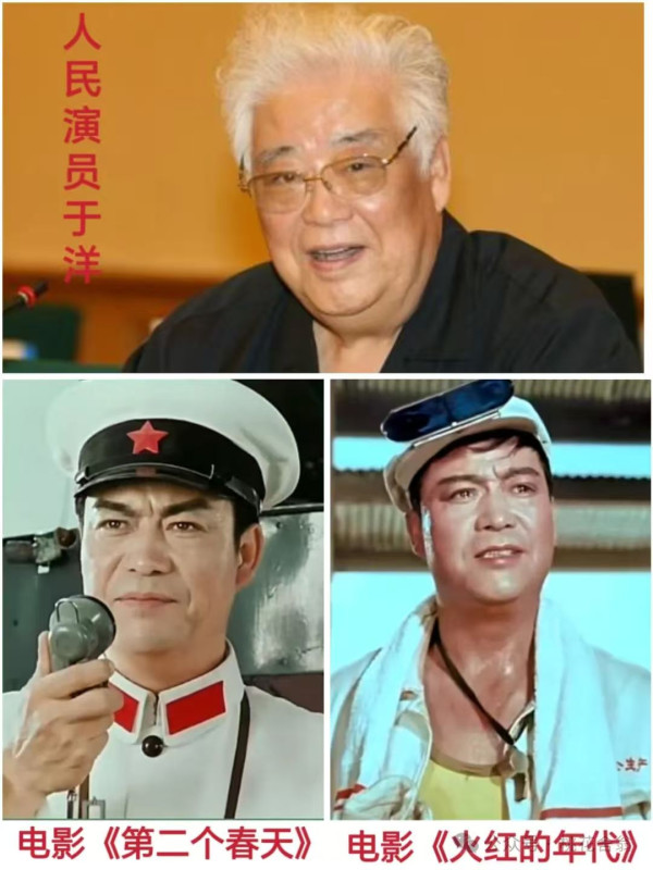 人民演员于洋离去了，他代表的时代精神气质应该回来