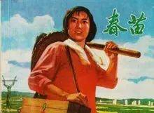 毛主席“六.二六指示”背后：落实好政策需要斗争精神！