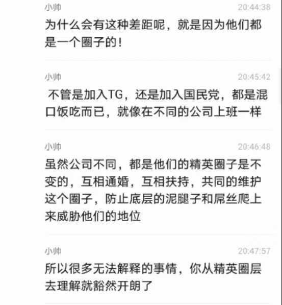 河清：留学生掌控中国政府各部门，不留学不得重用