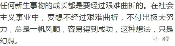 李克勤|地震预报救生命：毛主席是怎样鼓励毛远新探索实践的？