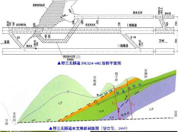 陈仁全：纵横大西南，忘乎山水间