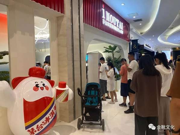 茅台动作不断，讽刺程度拉满