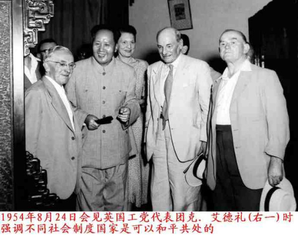 中华民族的子孙应当知道的关于毛主席的十四个谬论