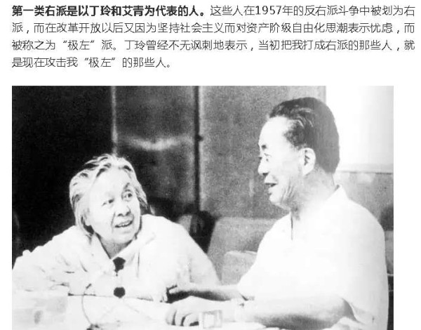 毛泽东何以要写《临江仙·给丁玲同志》?