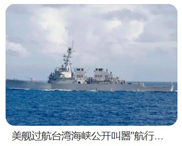 张宏良：如何看待秦刚的“三不原则”与王毅的“三无原则”