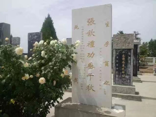 张宏良：纪念真正的共产党人和民族典范张钦礼逝世20周年