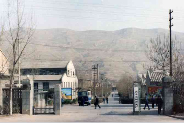 大三线建设——永恒的丰碑