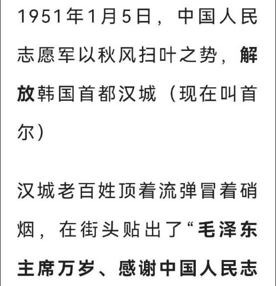 孔庆东：不论在战争年代还是和平年代，我们都要相信人民，依靠人民