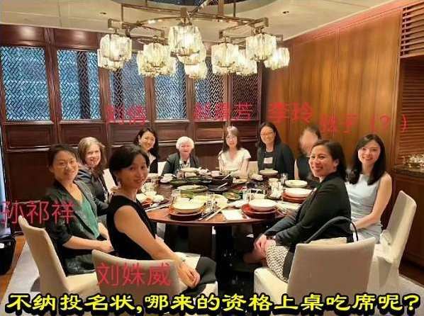 不纳投名状，哪来的资格上桌吃席呢？