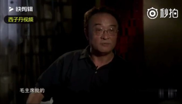 刘青山后人回忆往事