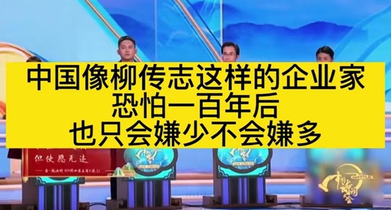 天眸：树欲静而风不止──“联想事件大讨论”的继续