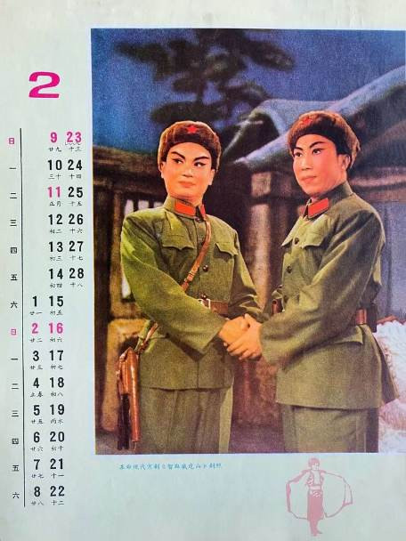 红色年代的主旋律