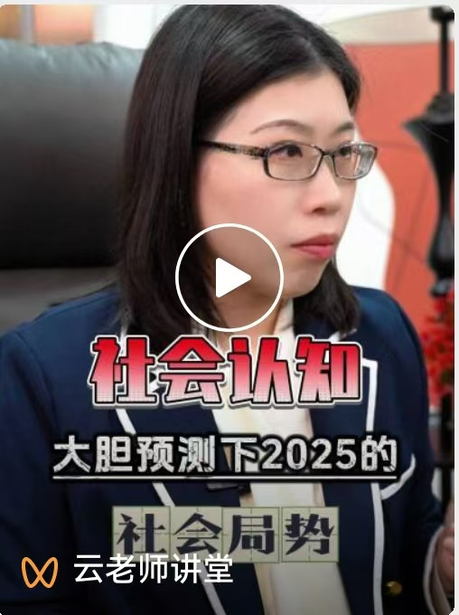 张宏良：全国资产与老百姓无关，是老百姓在国难面前袖手旁观的根源