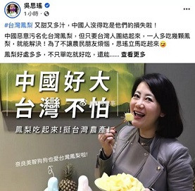 申鹏:谁要吃你的烂菠萝?