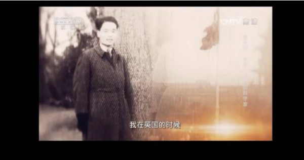 彭继超：马兰精神万岁——忆功勋院士程开甲