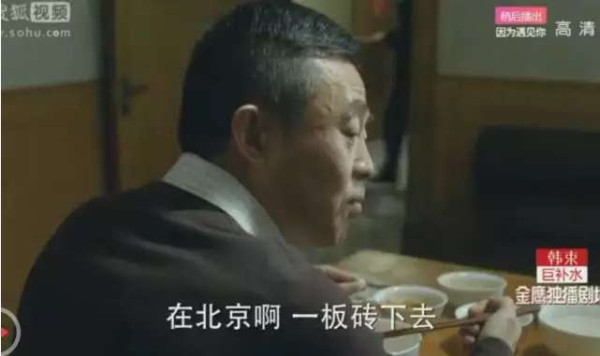 尺度大到惊人的国产剧，这是第一部
