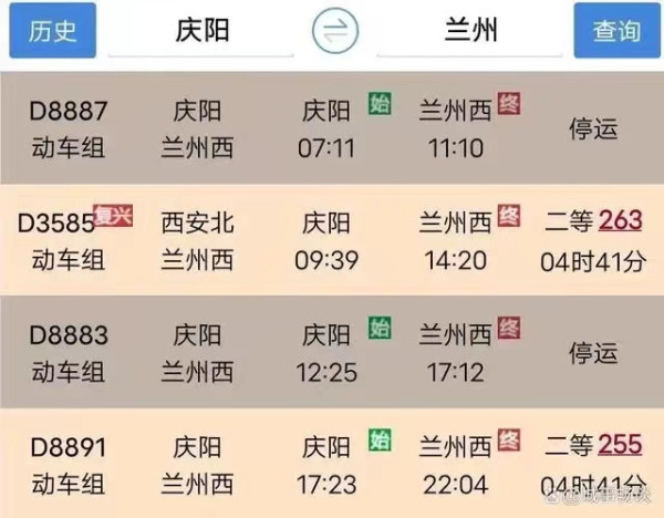 子午：高铁涨价，就这么决定了?