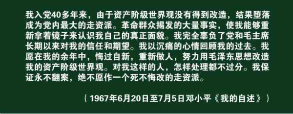 庆五一，新中国工程掠影