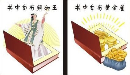 张宏良： 中国知识分子堕落的根源和出路