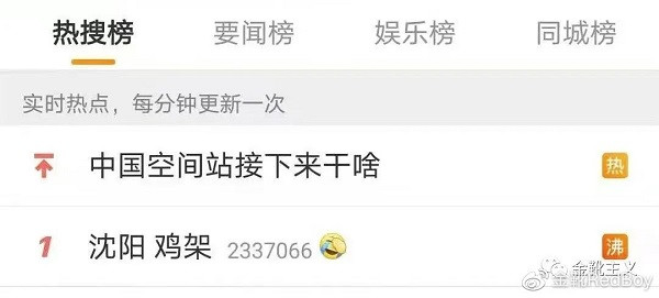 和党媒一起，庆贺柳传志八十大寿，回味那段流逝的岁月