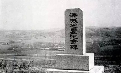 秦明：“海城地震预报”为何会成为历史的绝响？